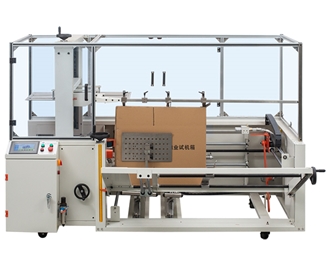 DKX5070全自動開箱機(jī)